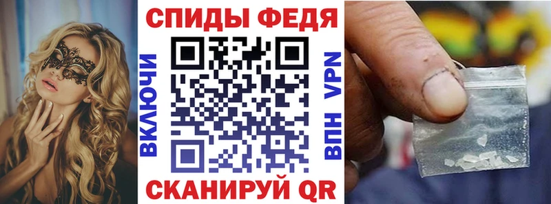 цены   Светлоград  Amphetamine 98% 