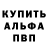 Метадон VHQ Madi Muratov