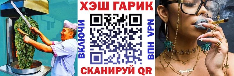 где продают   Светлоград  Cannafood марихуана 
