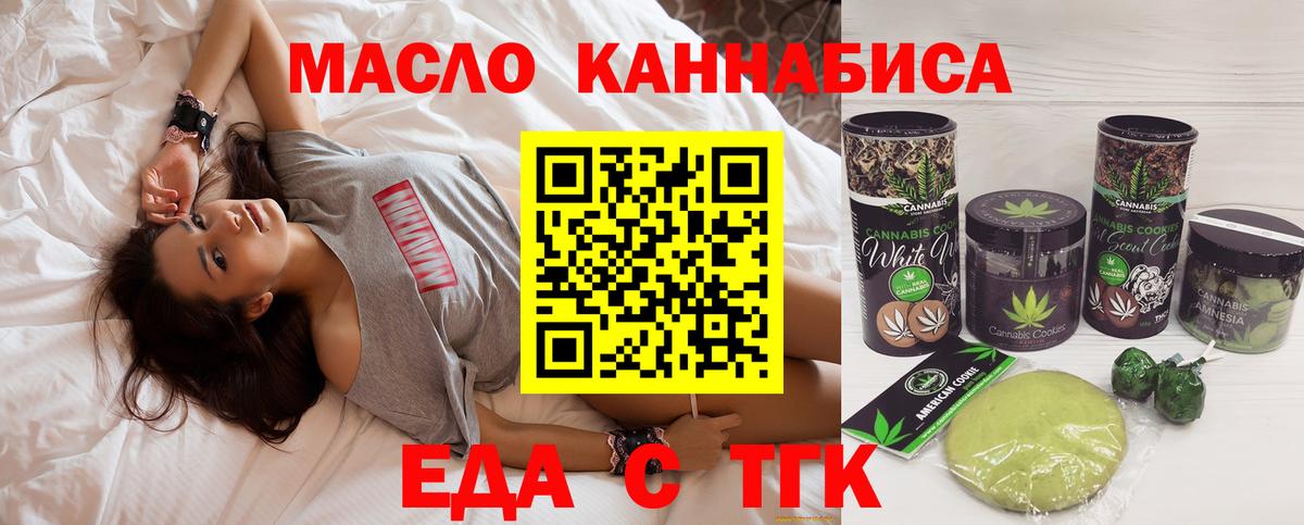 Псилоцибиновые грибы Светлоград