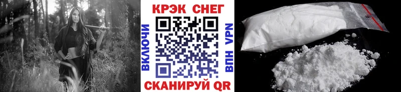 блэк спрут маркетплейс  Светлоград  КОКАИН VHQ 