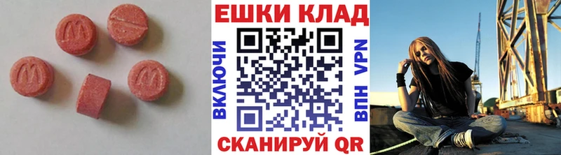 Экстази TESLA  Светлоград 