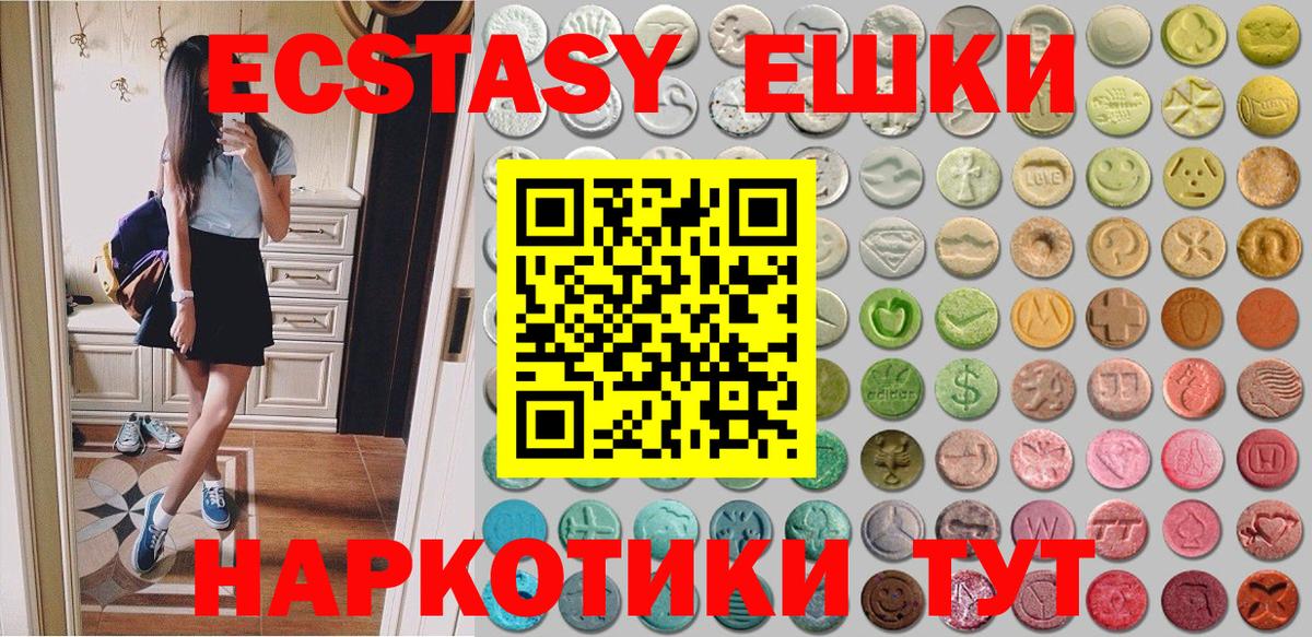 ЭКСТАЗИ DUBAI Светлоград