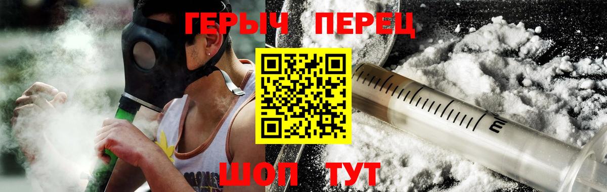ГЕРОИН Афган Светлоград