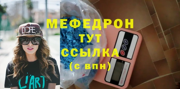 меф VHQ Алексин