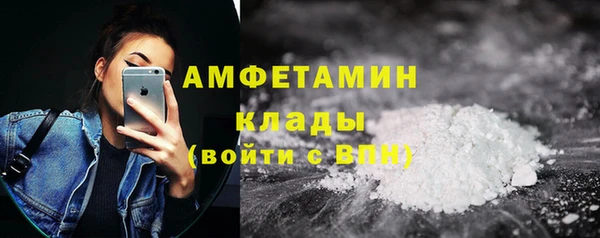соль ск Аркадак