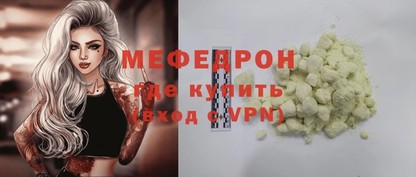 меф VHQ Алексин