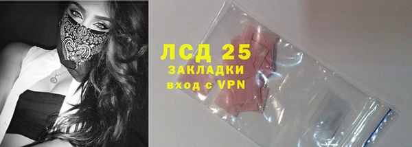 хмурый Армянск