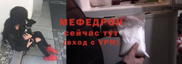 хмурый Армянск