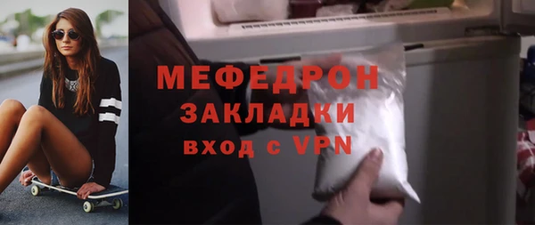 хмурый Армянск