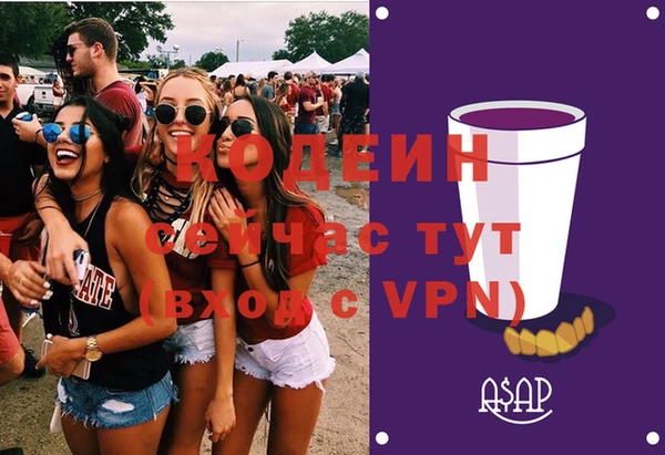 2c-b Россошь