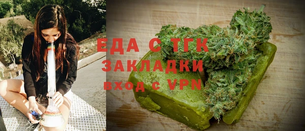 соль ск Аркадак