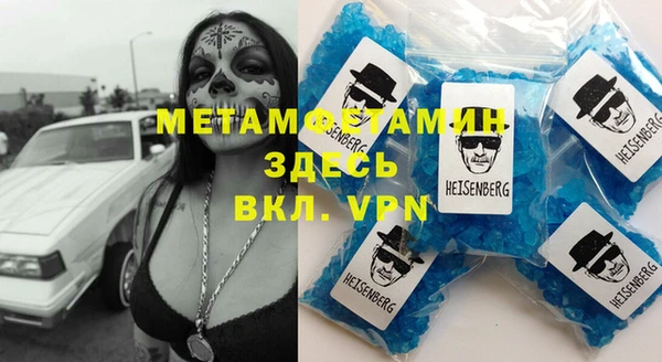 хмурый Армянск