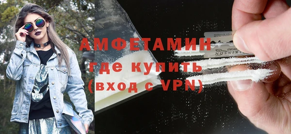 хмурый Армянск