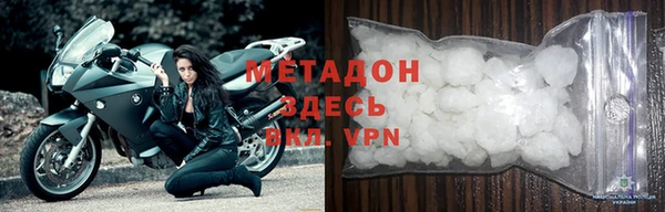 хмурый Армянск