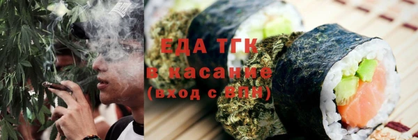 соль ск Аркадак