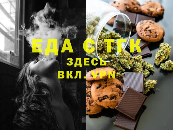 меф VHQ Алексин