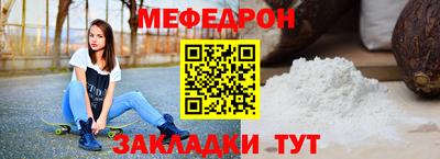 MESCALINE Рязань