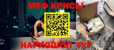 MESCALINE Рязань