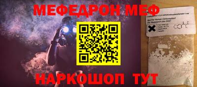 герыч Рузаевка