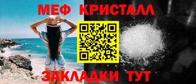 герыч Рузаевка