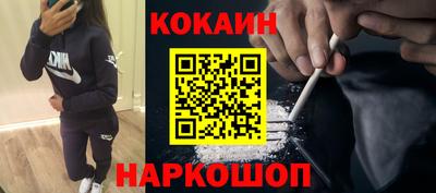 мескалин Северобайкальск