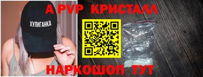 герыч Рузаевка