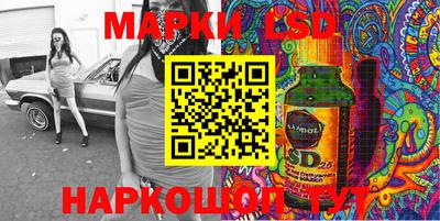 гашишное масло Рыбинск