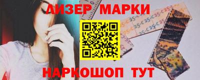 герыч Рузаевка