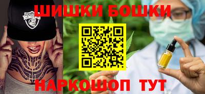 гашишное масло Рыбинск