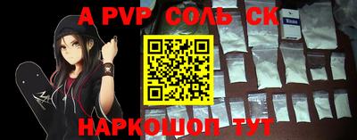 гашишное масло Рыбинск