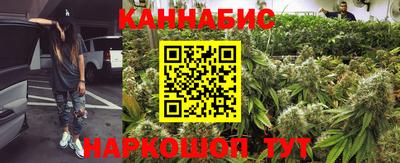 гашишное масло Рыбинск