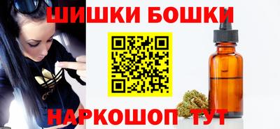 гашишное масло Рыбинск
