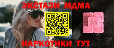 гашишное масло Рыбинск