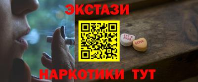 гашишное масло Рыбинск