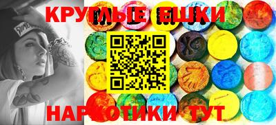 MESCALINE Рязань