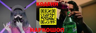 гашишное масло Рыбинск