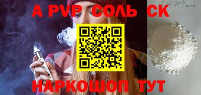 MESCALINE Рязань