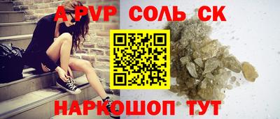 гашишное масло Рыбинск