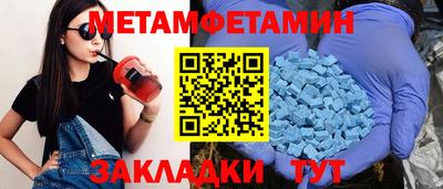 MESCALINE Рязань