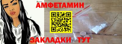 гашишное масло Рыбинск