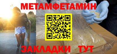 гашишное масло Рыбинск