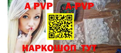 мескалин Северобайкальск