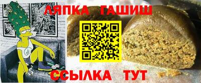 гашишное масло Рыбинск