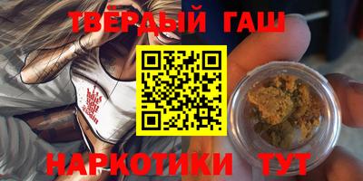герыч Рузаевка