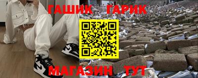 герыч Рузаевка