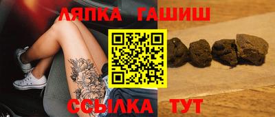 гашишное масло Рыбинск