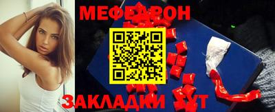 герыч Рузаевка