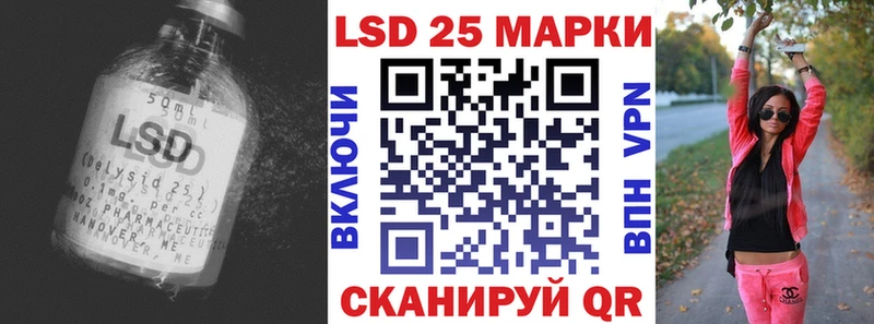 ЛСД экстази кислота  Светлоград 