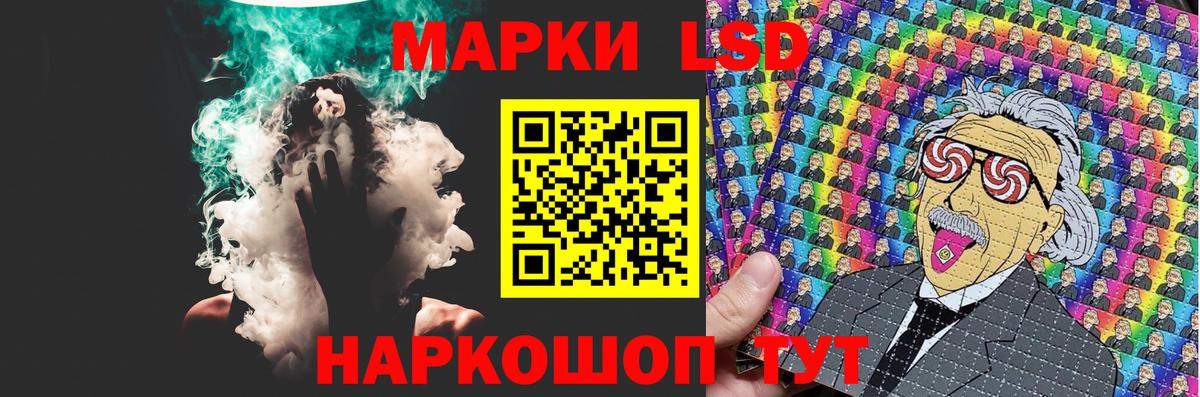 Лсд 25 экстази кислота  OMG рабочий сайт  Светлоград  LSD-25 экстази ecstasy  Вход с VPN 